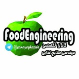 Food Engineering