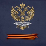 Посольство Российской Федерации в Республике Молдова/ Ambasada Federației Ruse în Republica Moldova