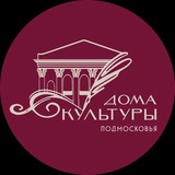 🥳 Дворец культуры Видное