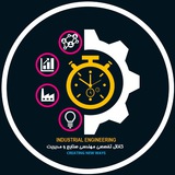 Industrial Engineering