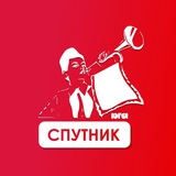 Лагерь «СПУТНИК»