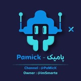 پامیک - PaMicK
