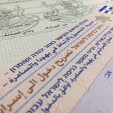 أخبار تصاريح عمال وتجار غزة