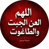 النمرقة الوسطى