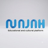 نجاح-Najah