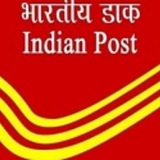 Post Office Jobs