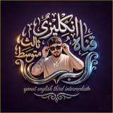 الانكليزي سيف الجنابي