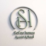 المدربة صفاء هناء
