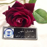 رَسائِل || تَحفيزية ♥️"!