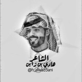 هادي بن زابن