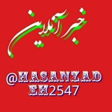 خبر آنلاین چالوس