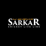 SARKAR CRICKET LIVE LINE