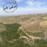مرغئی چایو