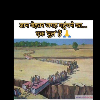 CBSE CLASS 12th HISTORY NOTES