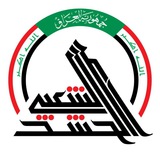 الدائرة الادارية والمالية العامة