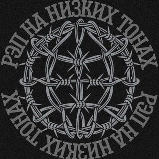 ꑭ ⲢЭⲠ ⲎⲀ ⲎⳘⳄⲔⳘⲬ ⲦⲞⲎⲀⲬ ꑭ