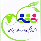 انجمن پیشگام( پیشگیری از مرگ های غیر طبیعی)