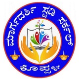 Margadarshi Study Circle, Koppal ಮಾರ್ಗದರ್ಶಿ