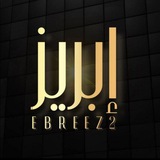 💎 💫 مسابقات إبريز <i class="emoji" style="background-i