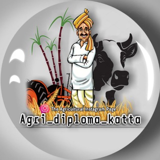 Agri diploma katta🌱