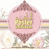 Poster Salafiyyah ๐