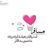 آثــر 🌴