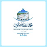 مركز السلام العلمي للعلوم الشرعية بالحديدة