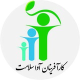 کانال اطلاع رسانی آواسلامت کرمانشاه