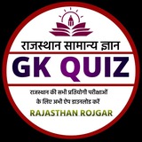 RAS SI (RPSC EXAM)