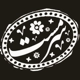 سرمستی ها