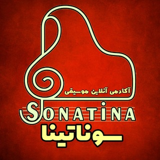 🎼 Sonatina Music Academy