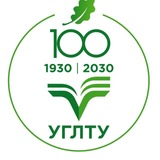 УГЛТУ (ОФИЦИАЛЬНЫЙ КАНАЛ)
