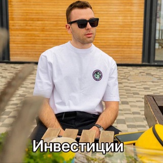 Владислав INV 📈