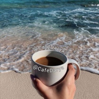 🌊 کافه دریا ☕