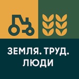 Минсельхоз вещает