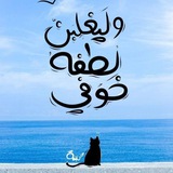 فَذكِّر بالقرآن 🕊 🦋