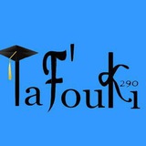 سلسلة تفوقي التعليمية - اللغة الانجليزية
