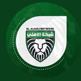 شبكة الاهلي 💚 .