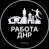 Вакансии в Донецке