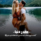 دنیای کلیپ و آهنگ