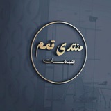 صوتيات ، بصمات ، شعر ، عتاب