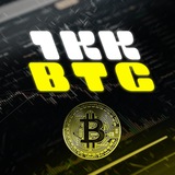 1кк$ BTC ⚡️