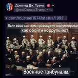 🕊Свободный Мир. Израиль
