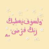 سـديـم 👩🏻⚕️