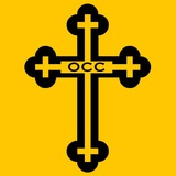 Orthodox Christian Catacombs