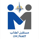 سناب مستقبل الطالب 👷🏻♂️ 📚