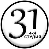 Кузовная Студия 31