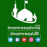 Imam Reza Shrine (as) UR