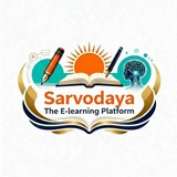 🎯 Sarvodaya ™ <i class="emoji" style="background-image:ur