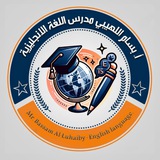 بسام أللهيبي مدرس اللغة الانكليزية